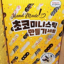 노브랜드 초코미니스틱 만들기세트 과자세트, 210g, 1개