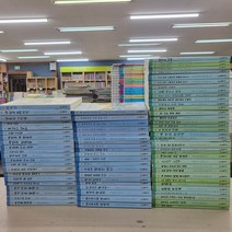[개똥이네][중고]시공주니어문고 독서레벨 [★2단계+3단계★]