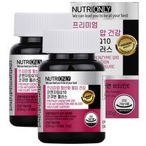 뉴트리온리 프리미엄 항산화 혈압 건강 코엔자임Q10 코큐텐 플러스, 500mg/30g/60캡슐, 2개