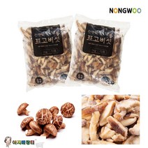 쫄깃하고 고소한 볶음용 냉동 표고버섯(1kg)x2팩, 2개, 1kg