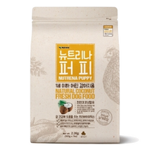 뉴트리나 퍼피 2.1kg