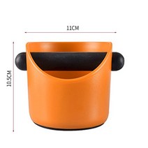 커피퍽 넉박스 커피넉박스 커피찌꺼기통 커피박 넛박스 커피퍽통커피 그라운드 노크 박스 덤프 재활, 04 Orange-Straight