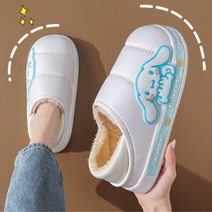 임산부 패딩 지뢰계 학생 방한 150대여자 포챠코 미노이 키높이 시나모롤 마이멜로디 시나모롤 털 실내화