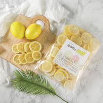 웜푸드 냉동 슬라이스 과일 시리즈 레몬 자몽 오렌지 라임 1kg, 냉동슬라이스오렌지1kg