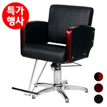 미다소 미용의자 울랄라