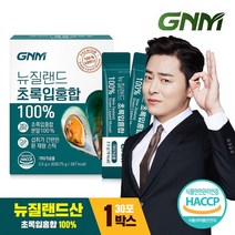 [KT알파쇼핑]GNM 뉴질랜드 초록입홍합 100% 환 30포 x 1박스 (총 30포) / 초록홍합, 특대_수량_상세페이지참조, 특대, 특대_개당 용량/중량/정_상세페이지참조