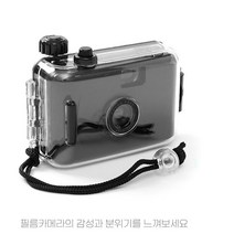 수동 다회용 카메라 토이 카메라 컬러 블랙 물놀이 방수 필름 카메라 옛날 레트로