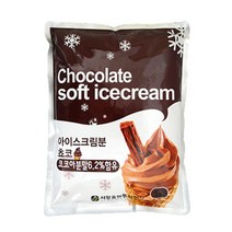 서강 아이스크림분말 초코향 1kg 1개 쵸코아이스크림