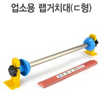 KO 키친쿡 포장은 나에게 맡겨라~! ~ 랩거치대 랩포장기 랩절단기계 랩핑기, 랩거치대 300