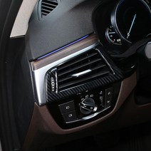 BMW 5시리즈 G30 센터페시아 좌우 송풍구 몰딩 카본컬러