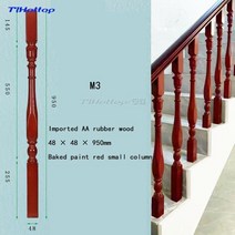 나무계단 원목 층계 무릎보호 복층 실내 가정용 모던 다락방 나무 계단 실내 팔걸이 기둥 난간 옻칠, 02 M3 48-48-950