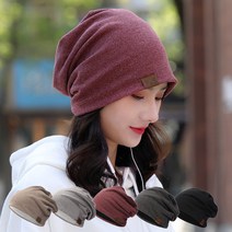 [키링] 여성 비니 두건 모자 가을 겨울 사계절 항암모자