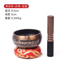 싱잉볼 명상하는법 씽잉볼 멘탈관리 정유미싱잉볼, 8.5cm 미세 구리 + 가죽 막대