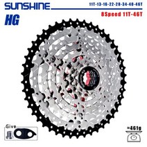 스프라켓 체인기어 자전거 스프로킷SUNSHINE 자전거 카세트 8/9/10/11/12 속도 Freewheel 32/36T/40T/42T/4, 8 Speed 11T-46T, 1개
