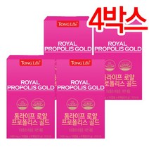 TongLife 통라이프-로얄 프로폴리스골드-아연-2개월분-4박스, 상세설명 참조, 없음