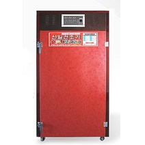 신일종합건조기 SIN-1100 고추 농산물 지원금 신청상담