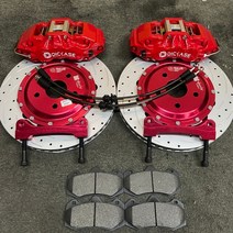 호환 Dicase 자동차 브레이크 시스템 빅 키트 고성능 6 팟 캘리퍼 BMW e92 M3 용, [03] red brake kits