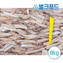 손질오징어채 8kg 국내가공 원양산 냉동 생물 선동, 옵션2. 국내가공 원양산 손질오징어채
