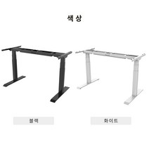 모션데스크롱코 TOP 제품 비교