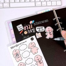 바보사랑 뚠뚠토리 말풍선 다꾸 인스 인쇄소스티커 (2종).랄라예나, Ver.1