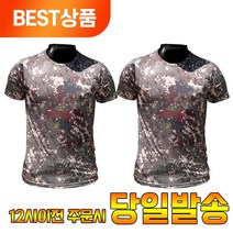 보노샵 머슬핏 밀리터리 작업 티셔츠