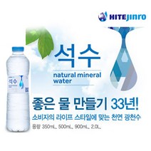 에스제이서진 하이트진로 석수 350ml 진로석수, 20개