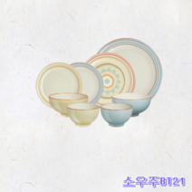 덴비그릇세트 덴비 2인 8P, 덴비그릇세트 덴비 헤리티지 2인 8P