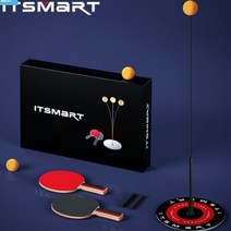 와이어3개 고급형 싱글 홈 탁구 연습 온가족 놀이 다이어트효과 셀프 핏퐁 ITSMART