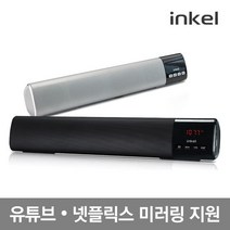 [인켈] 미러링 블루투스 스피커 사운드바 IK-WA100MIR, 색상:블랙