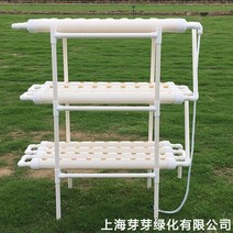 수경재배기 108 구멍 수경 재배자 시스템 키트 PVC-U 파이프 NTF 순환 세 레이어 심기 꽃 랙, 01 108 Holes_04 AU