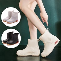 오드리 레인부츠