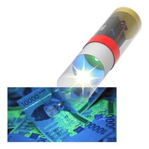 DUBLER_자외선 위조지폐감별기 (1인용)_Dub콬