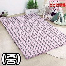 BYK 보노보노 핑크 3단 접이식 매트리스 간이침대(중), 상세페이지 참조