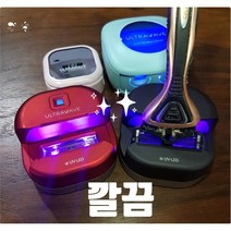 울트라웨이브 UVC LED 무선 면도기 살균기 방수 IPX6.5 전용거치대 블랙, 레드