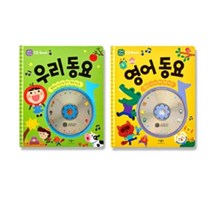 애플비 (애플비)CD BOOK 우리동요+CD 영어동요