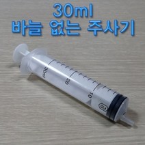 30ml 바늘 없는 pvc주사기 10개전기 자석 ph 과학실습 DIY 교육 과학 실험 과학실험키트 과학키트 교구, 1