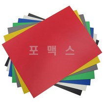 포맥스1T흰색외낱개판매 30-45cm, M420파랑색