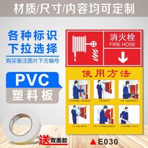 안전용스티커 금지한다 있다 하이 낚시 전기 위험 고압 접근함 야외 작업장 경고 슬로건 소방 안전표지판 2864707508, 20x30cm, E030 PVC비닐 판