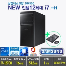 삼성데스크탑컴퓨터 TOP20으로 보는 인기 제품