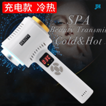 크라이오테라피 초음파 페이스 쿨링기 콜드 뷰티 얼굴 리프팅 페이셜 케어 냉온 스킨 피부관리기 마사지기, 옵션6