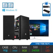 신화시스템 삼성 조립PC 컴퓨터 모니터포함 고사양 PC 롤 배틀그라운드 오버워치 피파, 게이밍 02, 27인치풀세트