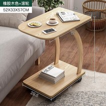 테이블이젤 그림받침대 책상용이젤 바퀴가있는 현대 이동식 작은 커피 테이블 미니 소파 작은 사이드 테이블 침실 침대 옆 탁자 c 침대 옆 탁자, 52x33x57cm