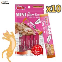 더캣츠 미니베로베로 고양이 습식 파우치 5개입, 10팩, 새우 (5P)