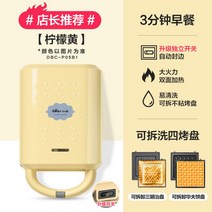 와플메이커 플레이트 커피콩빵 만들기 벨기에 홍콩 기계 에그 크로플 토스트기 와플기 윤아 가정용 붕어빵 샌드위치 그릴, 옐로우-플레이트2개(샌드위치+와플)+외부창