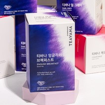 [스타벅스] 티바나 잉글리쉬 브렉퍼스트, 40.8g*2개