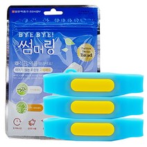 일양약품 썸머링 블루x3개 버그 손목 천연향 밴드 캠핑 야외 팔찌 퇴치 제 기피제, 씨트롤렐라, 3팩