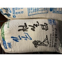 22년산 간수빠진 소금 신안소금 굵은소금 천일염 1년묵은 20kg 2022년, 1개