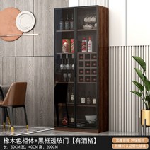 위스키진열장 술진열장 양주장식장 술장 위스키장, 39. 60x40x200  조명 없음