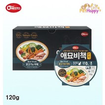 애묘비책 반려묘 고양이 습식 화식 사료 닭고기 야채 120g, 1 박스 5개