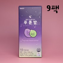 [달시]푸룬밤 (20g x 10스틱) 1팩 식이섬유 소르비톨 푸룬 깔라만시 상쾌한아침 배변활동, 9팩